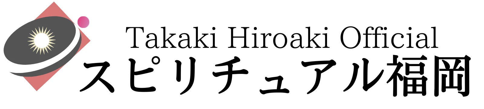 スピリチュアル福岡